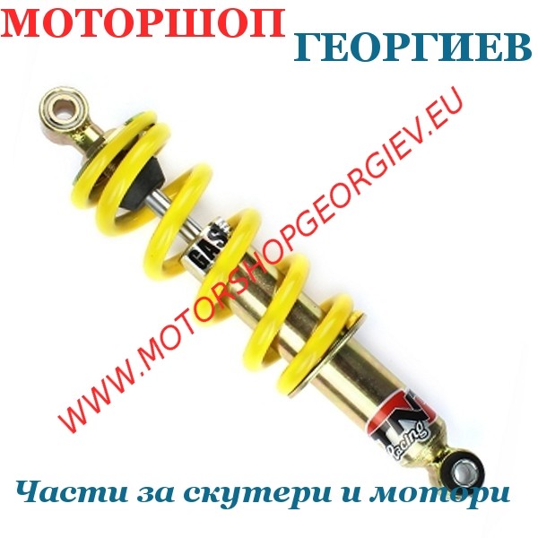 Резервна част Газов амортисьор 295мм. DERBI SENDA 50cc 2000 - Амортисьори за кросови мотори - Моторшоп Георгиев