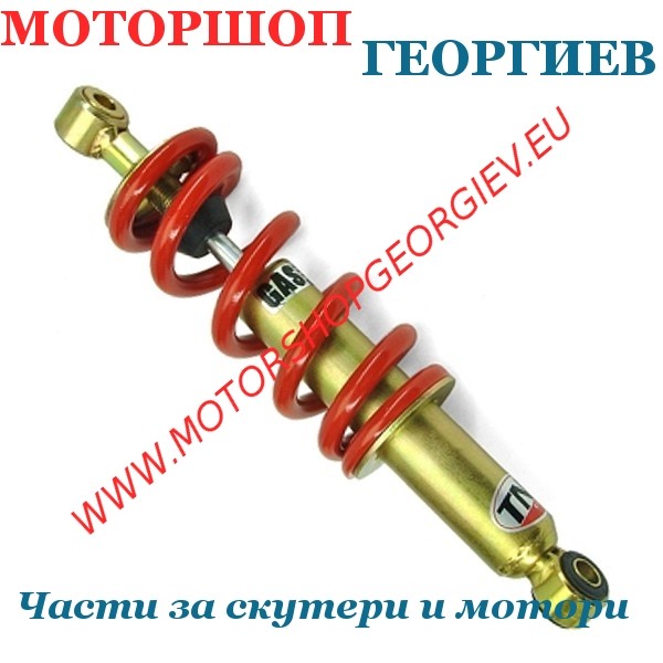 Резервна част Газов амортисьор 295мм. PEUGEOT XP6 50cc - Амортисьори за кросови мотори - Моторшоп Георгиев