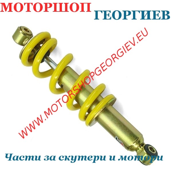 Резервна част Газов амортисьор 287мм. RIEJU RR/SM 50cc - Амортисьори за кросови мотори - Моторшоп Георгиев