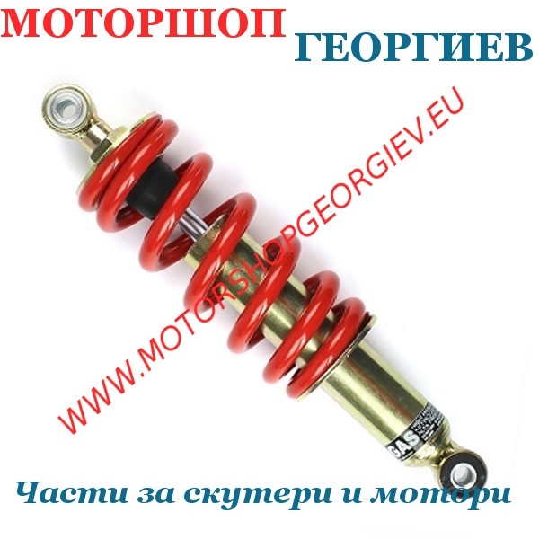 Резервна част Газов амортисьор 295мм. BETA RRT 50cc - Амортисьори за кросови мотори - Моторшоп Георгиев