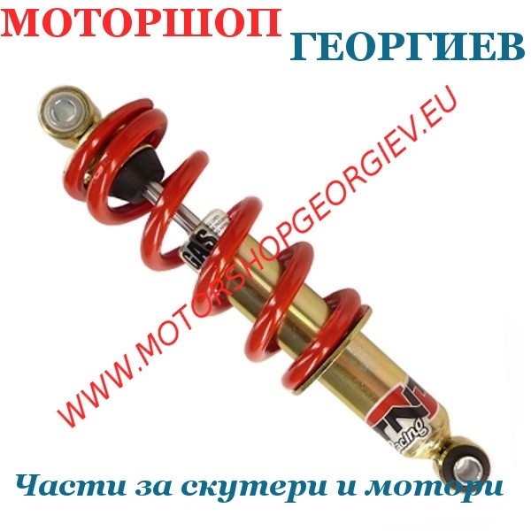 Резервна част Газов амортисьор 280мм. DERBI SENDA 50cc 2000 - Амортисьори за кросови мотори - Моторшоп Георгиев