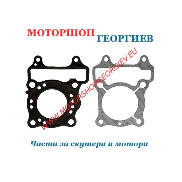 Резервна част Гарнитури за цилиндър HONDA SH 150cc 57,50 мм 4T - Гарнитури за модели на HONDA - Моторшоп Георгиев