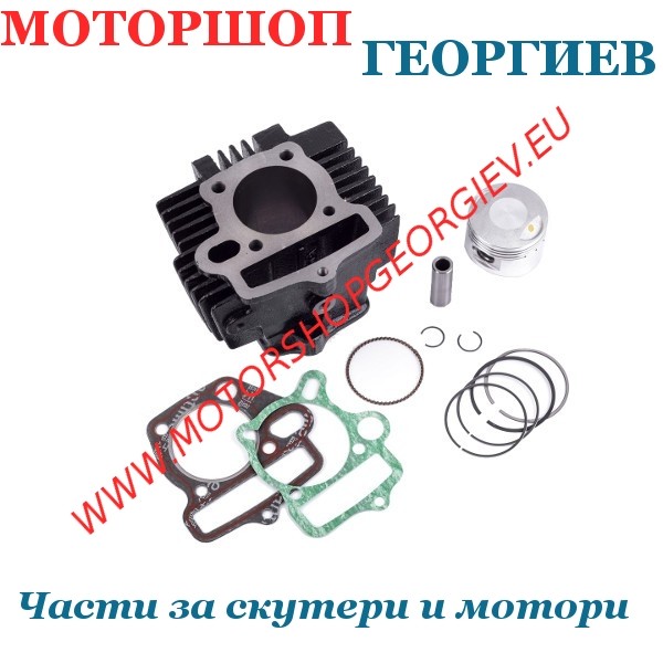 Резервна част Кит цилиндър 125сс за китайски MINI CROSS 125cc 52,40мм 4T - Цилиндри за китайски скутери - Моторшоп Георгиев