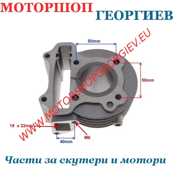 Резервна част Кит цилиндър 50cc GY6 139QMB &Oslash;39мм Baotian Jonway Znen, Kymco Peugeot 4T - Цилиндри за китайски скутери - Моторшоп Георгиев