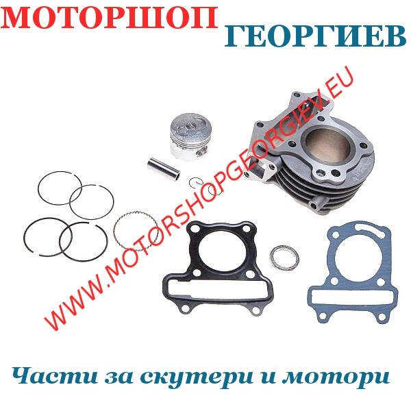 Резервна част Кит цилиндър 60cc GY6 139QMB &Oslash;44мм Baotian Jonway Znen, Kymco Peugeot 4T - Цилиндри за китайски скутери - Моторшоп Георгиев