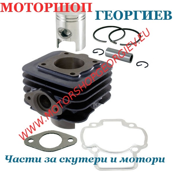 Резервна част Кит цилиндър  50сс за PIAGGIO Free 1992/1994 - Цилиндри за PIAGGIO - Моторшоп Георгиев