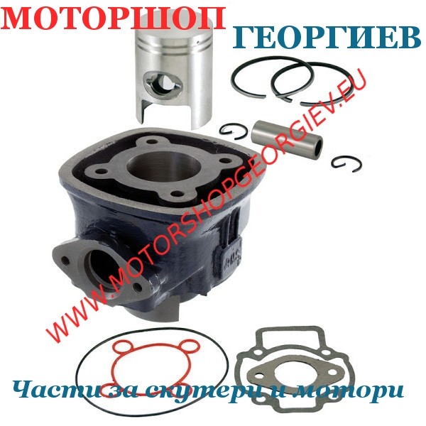 Резервна част Кит цилиндър  50сс за PIAGGIO NRG / NTT LC 2T - Цилиндри за PIAGGIO - Моторшоп Георгиев