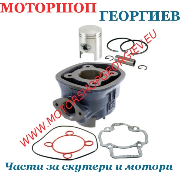 Резервна част Кит цилиндър  50сс за PIAGGIO NRG / NTT LC - Цилиндри за PIAGGIO - Моторшоп Георгиев