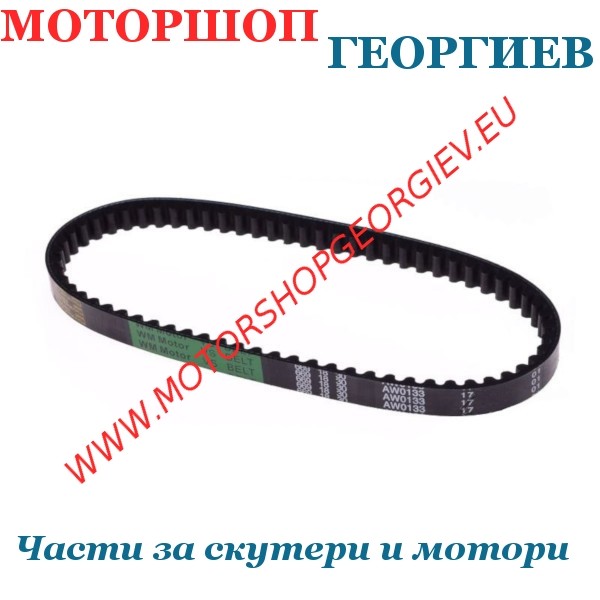 Резервна част Ремък 669x18mm за китайски скутери GY6 139QMB 4T-R10 - Ремъци за скутери - Моторшоп Георгиев