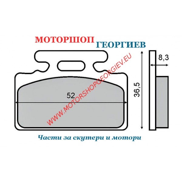 Резервна част Накладки за SYM Mio / HONDA NH 50 LEAD / KYMCO SP 90 YUP - Накладки - Моторшоп Георгиев