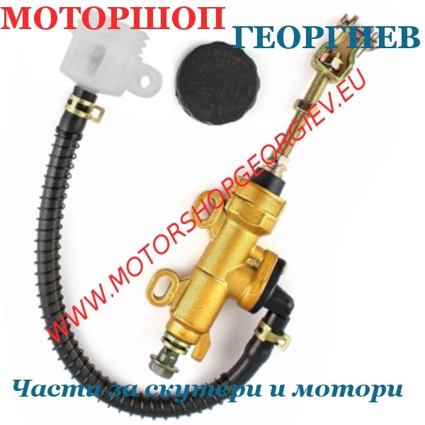 Резервна част Спирачна помпа с резервоар за Rieju / Derbi (Универсална) - Казанче спирачна течност - Моторшоп Георгиев