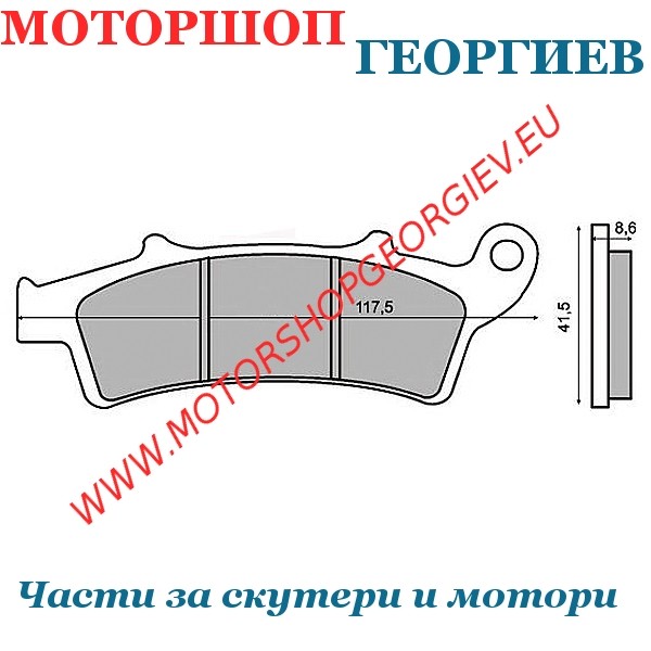 Резервна част Накладки за MALAGUTI MADISON 250 / KYMCO PEOPLE S 300 - Накладки - Моторшоп Георгиев
