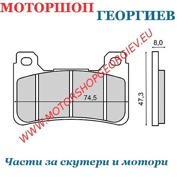 Резервна част Накладки за HONDA CBR 600 RR / HONDA VFR 800 F/X / HONDA CB/CBR 1000 - Накладки - Моторшоп Георгиев