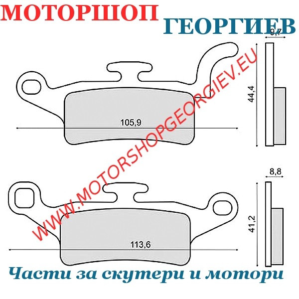 Резервна част Накладки за YAMAHA Xenter 125 / YAMAHA BWs 125 / MBK YW 125 Z X-Over - Накладки - Моторшоп Георгиев