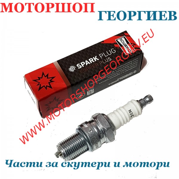 Резервна част Свещ Champion N3C - Свещи CHAMPION - Моторшоп Георгиев
