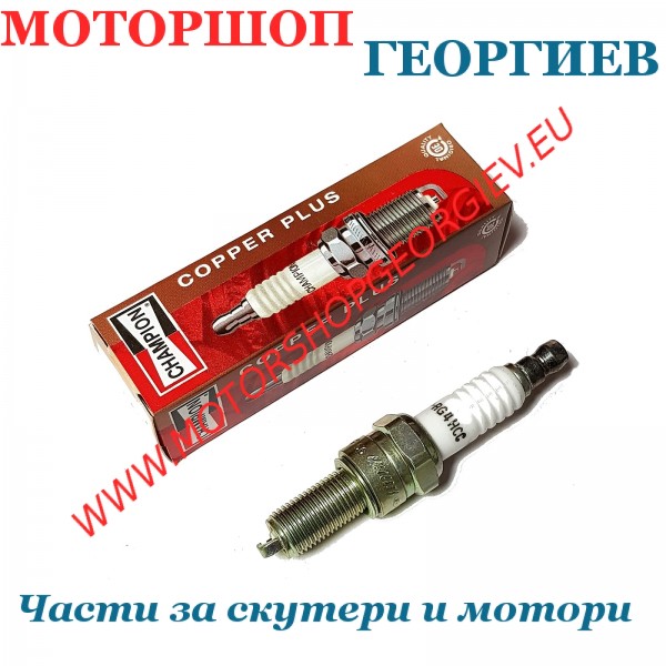 Резервна част Свещ Champion COPPER PLUS P-RG4HCC - Свещи CHAMPION - Моторшоп Георгиев