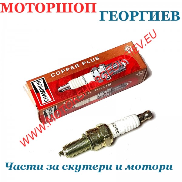 Резервна част Свещ Champion COPPER PLUS P-RG6HCC - Свещи CHAMPION - Моторшоп Георгиев