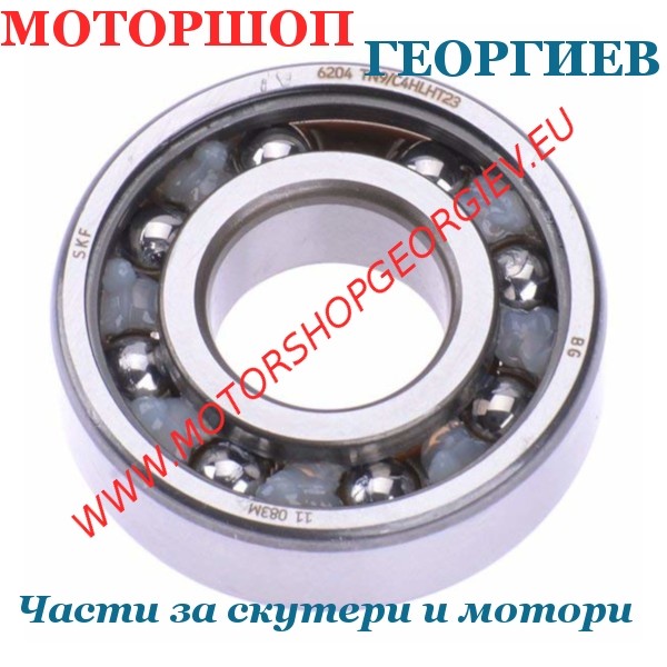 Резервна част Сачмен лагер 20x47x14mm, специална грес LHT23 - SKF 6204 TN9/C4HLHT23 - Лагери - Моторшоп Георгиев