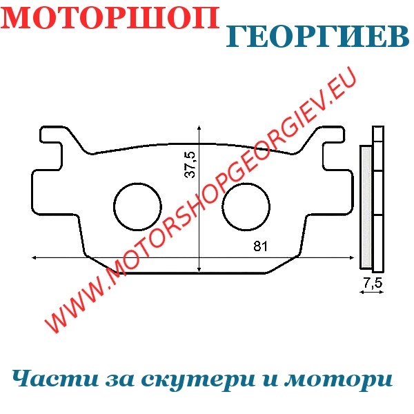 Резервна част Накладки за HONDA SH 300cc / BENELLI TORNADO 300cc - Накладки - Моторшоп Георгиев