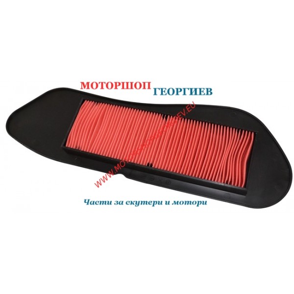 Резервна част Въздушен филтър Champion CAF3104 Yamaha X-Max 125-250cc 2006/2013 - Въздушни филтри за YAMAHA / MBK - Моторшоп Георгиев