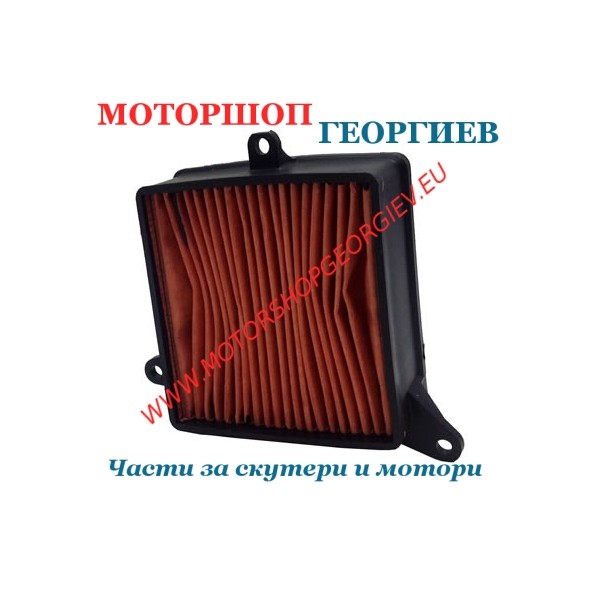 Резервна част Въздушен филтър Champion CAF4007 Kymco Agility 4t R12 125cc 2005/2013 - Въздушни филтри за KYMCO - Моторшоп Георгиев