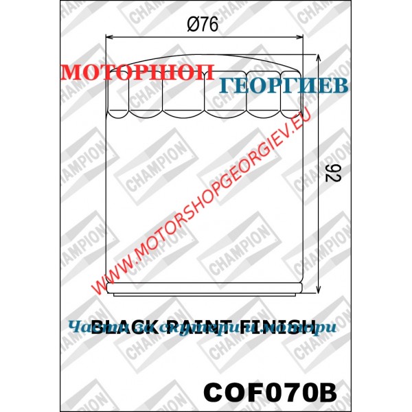 Резервна част Маслен филтър Champion COF070b Harley Davidson - Маслени филтри CHAMPION - Моторшоп Георгиев