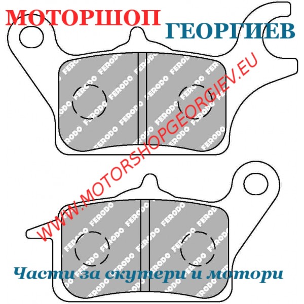 Резервна част Накладки FERODO FDB2282EF Eco Friction - Накладки - Моторшоп Георгиев