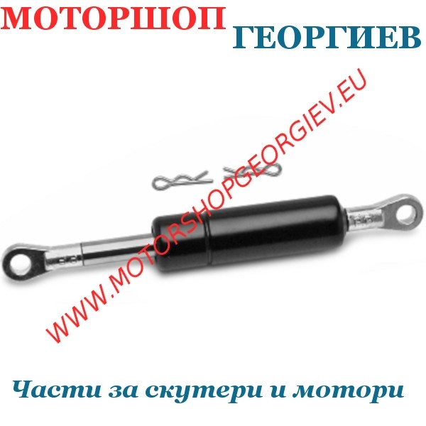 Резервна част Амортисьор за седалка YAMAHA XMAX 125 250сс 2006-10 - Амортисьор за седалка - Моторшоп Георгиев