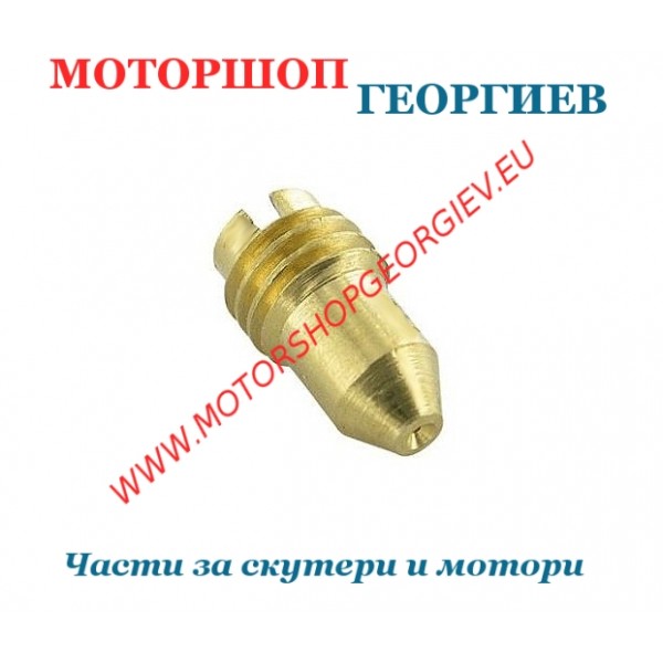 Резервна част Жигльор за ниски обороти PHBG / &Oslash;5 - 55 / REF 1488 X 02 - Жигльори за карбуратори на мотори - Моторшоп Георгиев