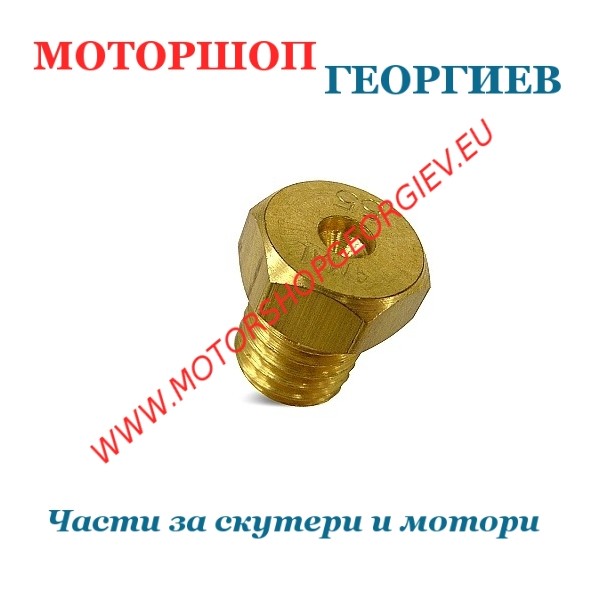 Резервна част Главен жигльор за карбуратори ARRECHE 35 AMAL &Oslash;7 REF 15 212/066 - Жигльори за карбуратори на мотори - Моторшоп Георгиев