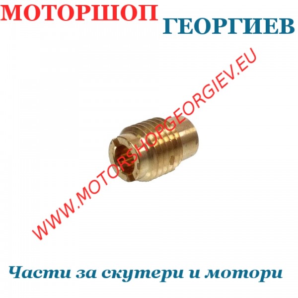 Резервна част Главен жигльор за карбуратори Gurtner / Keihin &Oslash;6 мм - 100 микрона - Жигльори за карбуратори на мотори - Моторшоп Георгиев