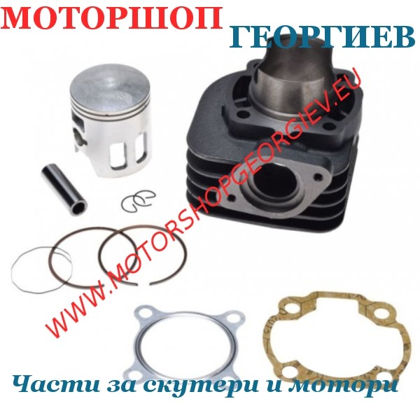 Резервна част Кит цилиндър  70cc за KYMCO скутери AC 2T - Цилиндри за KYMCO - Моторшоп Георгиев