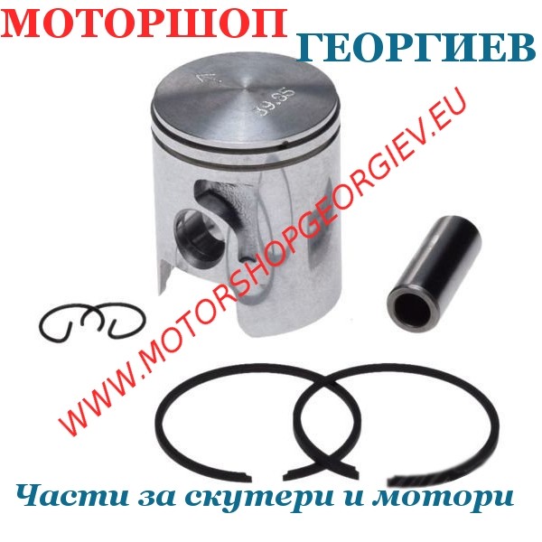 Резервна част Бутало комплект DERBI 39.85 / 12 / 24.5 50cc 2T LC - Буталo за скутери и мотори - Моторшоп Георгиев