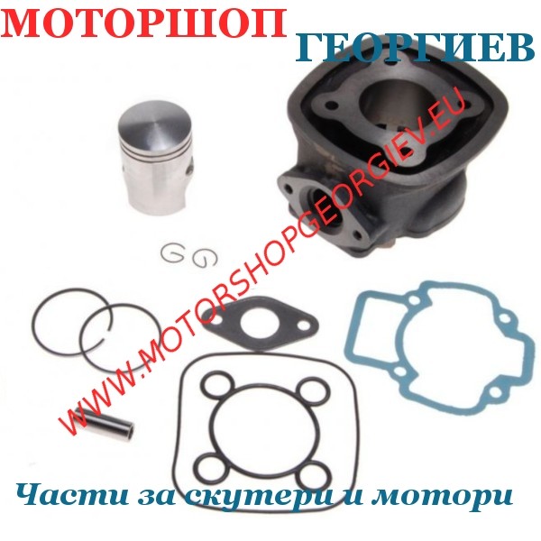 Резервна част Кит цилиндър  50сс за PIAGGIO NRG / NTT 40мм LC - Цилиндри за PIAGGIO - Моторшоп Георгиев