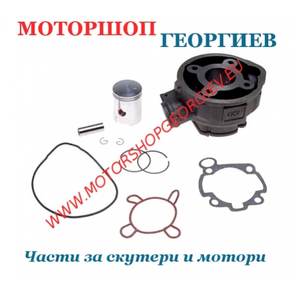 Резервна част Кит цилиндър  50cc за MINARELLI AM6 LC 40,20 mm - Цилиндри за YAMAHA / MINARELLI / MBK - Моторшоп Георгиев