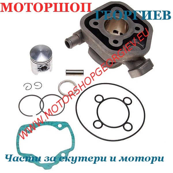 Резервна част Кит цилиндър  50cc за PEUGEOT SPEEDFIGHT LC - Цилиндри за PEUGEOT - Моторшоп Георгиев