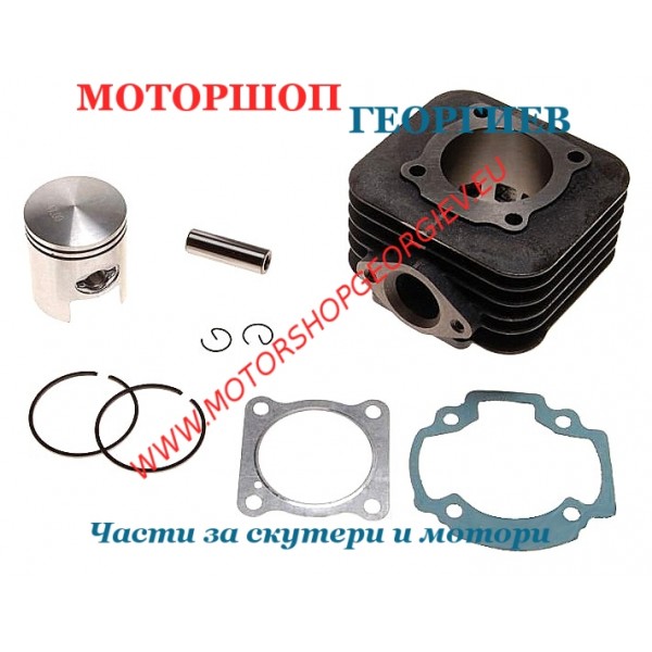 Резервна част Кит цилиндър  70сс PIAGGIO Free / Zip / Typhoon 47мм - Цилиндри за APRILIA - Моторшоп Георгиев