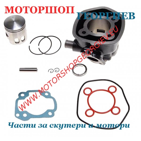 Резервна част Кит цилиндър 70cc Minarelli хоризонтален LC &Oslash;47мм MBK Nitro, Yamaha Aerox, Aprilia SR - Цилиндри за YAMAHA / MINARELLI / MBK - Моторшоп Георгиев