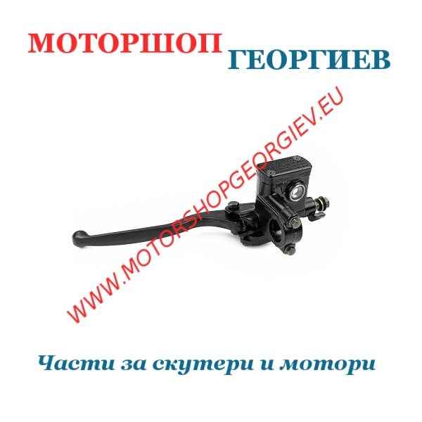 Резервна част Казанче + ръчка (спирачна помпа) (Лява страна) Универсална - Моторшоп Георгиев