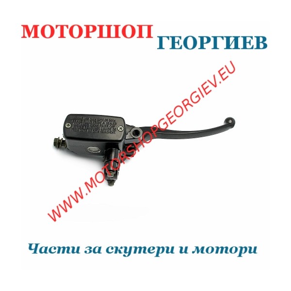 Резервна част Казанче + ръчка (спирачна помпа) (Дясна страна) Универсална - Казанче спирачна течност - Моторшоп Георгиев