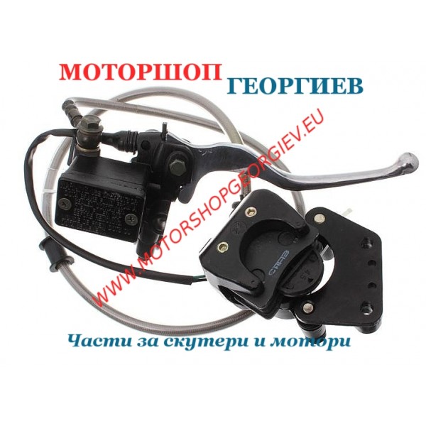 Резервна част Спирачен апарат + Спирачна помпа за CPI ARAGON 50cc - Спирачен апарат - Моторшоп Георгиев