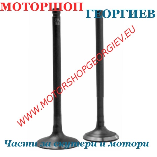 Резервна част Клапани за HONDA SH / S-WING / DYLAN / PANTHEON 125сс - Клапани - Моторшоп Георгиев