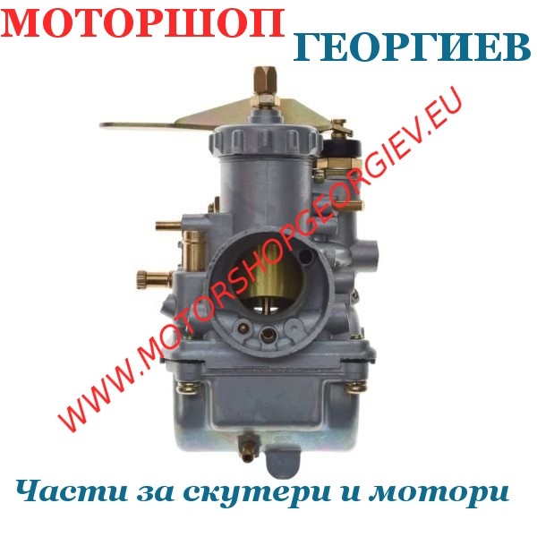 Резервна част Карбуратор YAMAHA DT 100 / 125 / 150сс  - Карбуратори за скутери и мотори - Моторшоп Георгиев