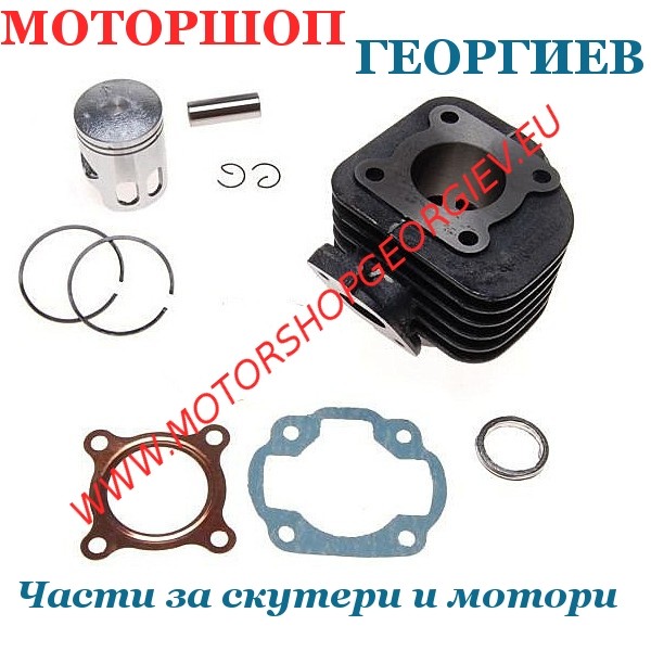 Резервна част Кит цилиндър 50cc CPI Keeway Generic AC &Oslash;40мм болт 12мм - Цилиндри за CPI - Моторшоп Георгиев