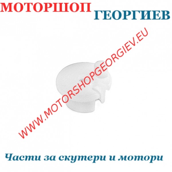 Резервна част Пластмасова втулка фиксираща иглата за Dellorto PHVA / PHBN - Части за карбуратор - Моторшоп Георгиев