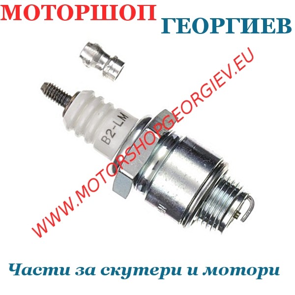 Резервна част Свещ NGK B2LM - Свещи NGK - Моторшоп Георгиев