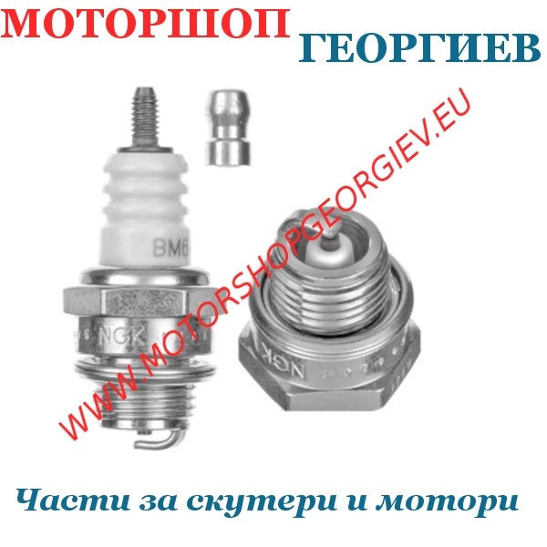 Резервна част Свещ NGK BM6A - Свещи NGK - Моторшоп Георгиев