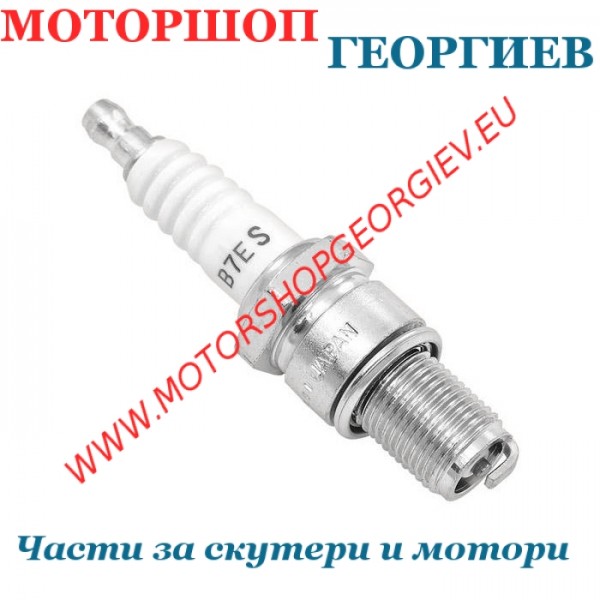 Резервна част Свещ NGK B7ES - Свещи NGK - Моторшоп Георгиев