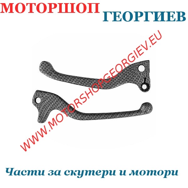 Резервна част Ръчки за YAMAHA BWS NG / MBK BOOSTER NG 50cc Карбон мат (2 броя) - Ръчка за YAMAHA - Моторшоп Георгиев