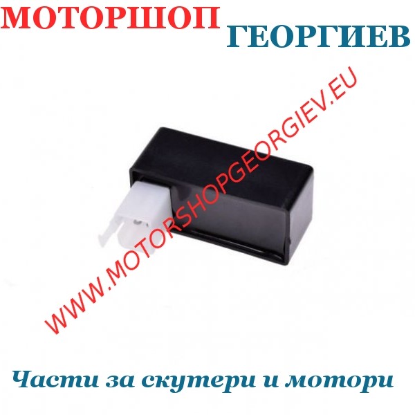 Резервна част Електронно запалване (CDI) Peugeot Speedfight 100 / Speedfight 2, DC, 5 пина - Електронно запалване (CDI) за PEUGEOT - Моторшоп Георгиев